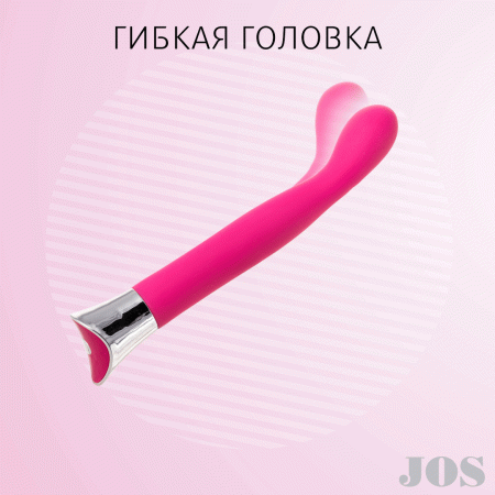 Вибратор для точки G с гибкой головкой JOS Gaell